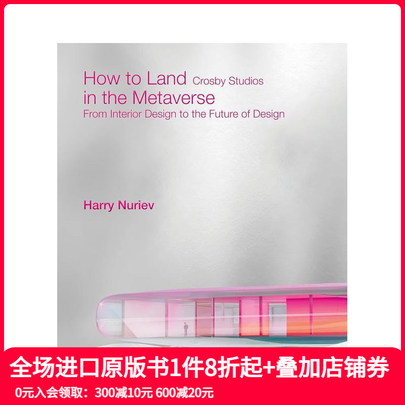 登陆元宇宙：Crosby St