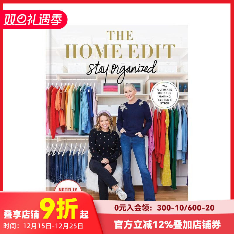 家里保持井井有条 The Ho