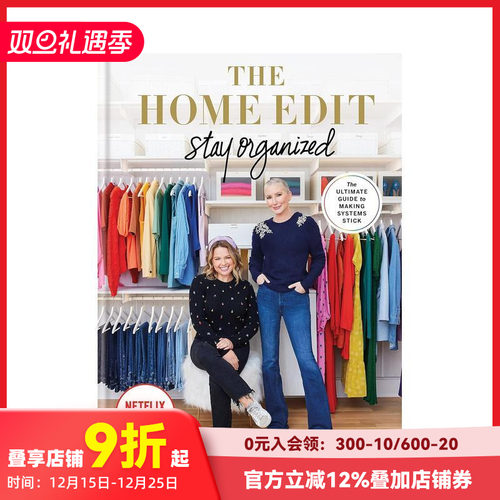 家里保持井井有条 The Ho