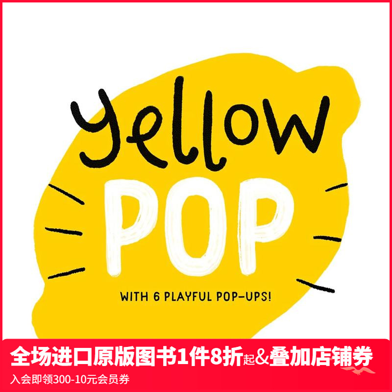 【色彩立体书】色彩趣味启蒙