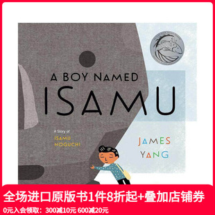 男孩A Boy Named 叫伊萨姆 Isamu 6岁儿童想象力锻炼启 预售