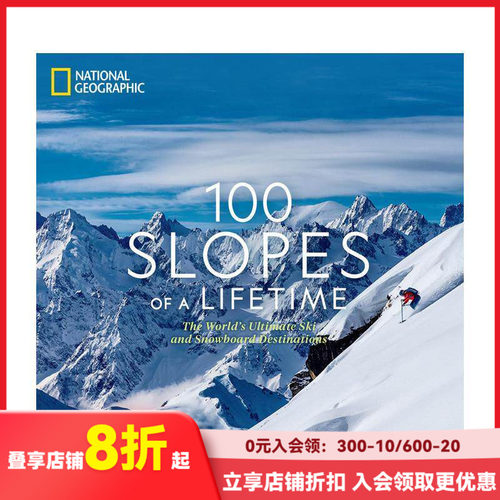 一生 100 个滑雪坡： 世界