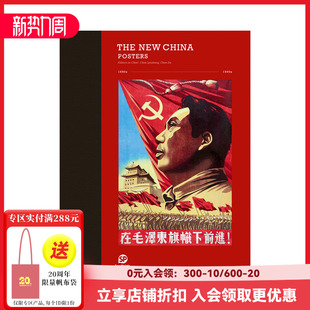 中国海报 善本 复古怀宣传画艺术画册画集 CHINA 现货 Sendpoints YEAR 1990 1950 英文原版 THE PICTURE NEW