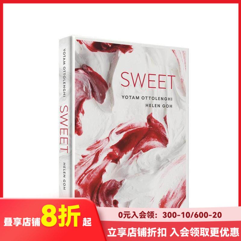 【现货】Sweet甜蜜 名厨奥塔姆奥特伦吉的110道甜点食谱