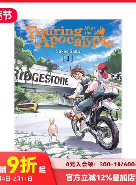 【现货】末世二轮之旅 卷3 Touring After the Apocalypse  Vol. 3 2025新番TV动画原作 原版英文漫画书