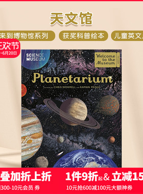 【现货】【欢迎来到博物馆系列】Planetarium天文馆 精装大开本插图精美科普读物