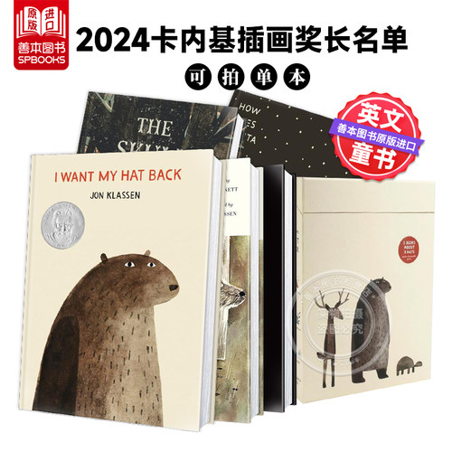 骷髅头蒂罗尔民间传说英文儿童