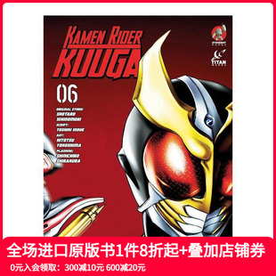 原版 善本图书 卷6 Kuuga Vol. Rider 假面骑士古迦 Kamen 英文漫画书 预售