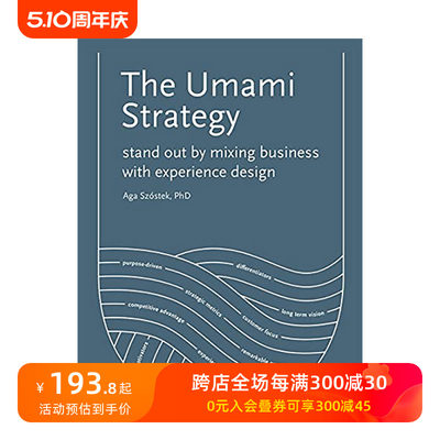 【现货】The Umami Strategy : Stand Out by Mixing Business with Experience Design，如何将商业与体验设计相结合而脱颖而出