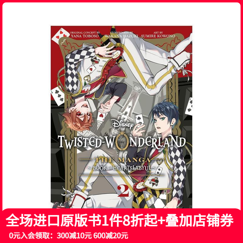 【预售】Disney Twisted-Wonderland: The Manga – Book of Heartslabyul  Vol. 2，迪斯尼扭曲仙境漫画-红心之书 卷2