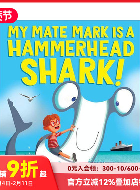 【预售】我的朋友马克是双髻鲨 My Mate Mark is a Hammerhead Shark 原版英文儿童绘本 善本图书