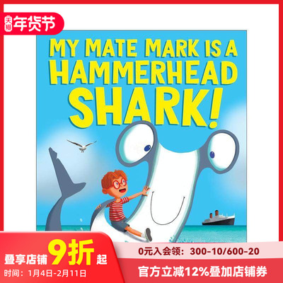 【预售】我的朋友马克是双髻鲨 My Mate Mark is a Hammerhead Shark 原版英文儿童绘本 善本图书