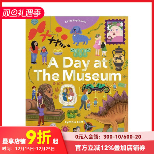 博物馆奇妙日：寻找小狗佩平 A