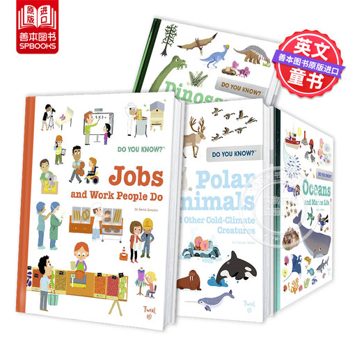 【你了解吗？】职业认知 【Do