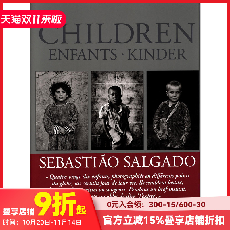 【现货】[TASCHEN]萨尔加多摄影集：难民小孩 THE CHILDREN SEBASTIAO SALGADO 英文原版进口艺术作品集画册 善本图书