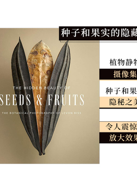 【现货】种子和果实的隐藏之美 植物静物摄像集 The Hidden Beauty of Seeds & Fruits Levon Biss作品集 英文原版进口