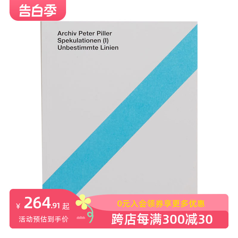 【预售】【德国艺术家彼得-皮勒】石器时代 Peter Piller - Spekulationen (I) 原版英文摄影 善本图书 书籍/杂志/报纸 艺术类原版书 原图主图