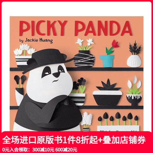 【翻翻立体机关书】挑剔的熊猫先