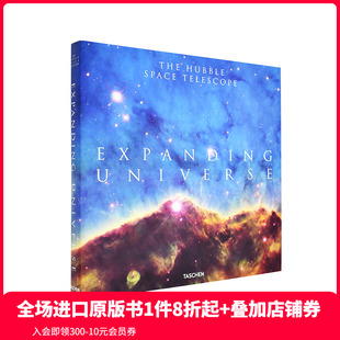 星空宇宙摄影 哈勃太空望远镜 现货 Expanding Universe 照片 宇宙 膨胀 英文原版