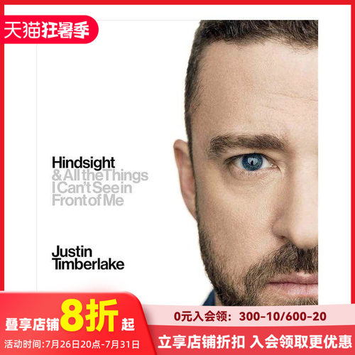 后见之明:所有我看不到的东西在