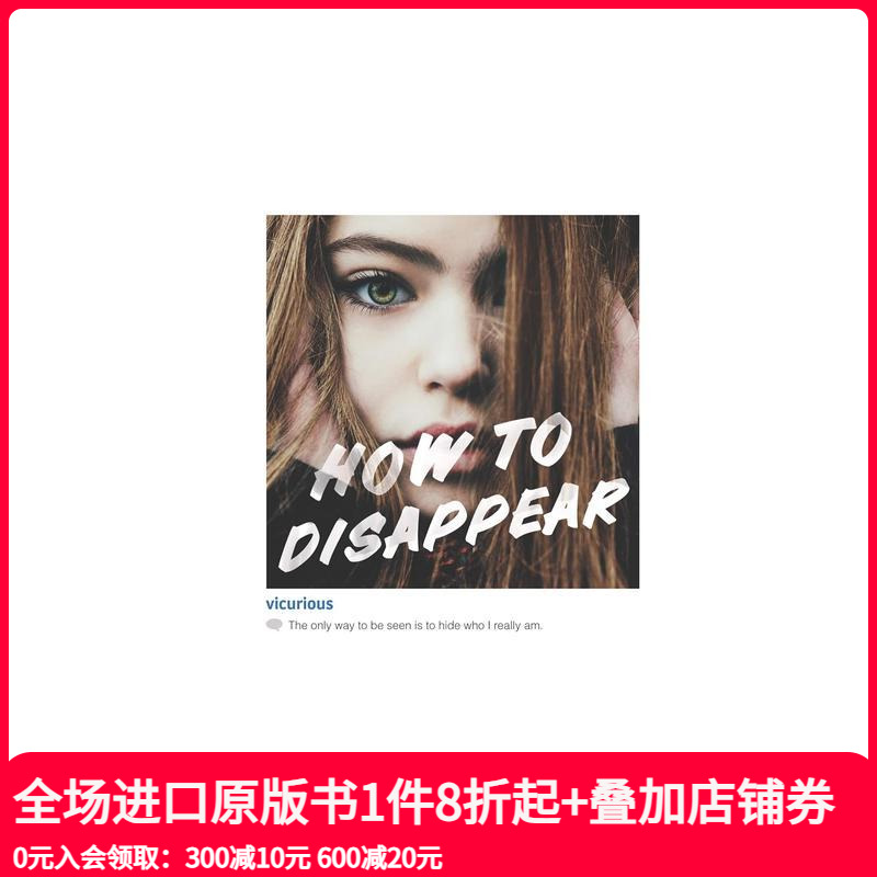 怎样隐身 How to Dis