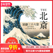 富岳三十六景 THE北斎 日文原版 冨嶽三十六景ARTBOX THE北斋 浮世绘 传统文化艺术画册 预售 名所绘 北斋美术
