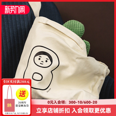 BranD×Noritake丨TheObject