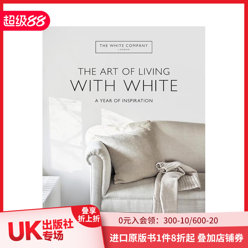 家居品牌The White C