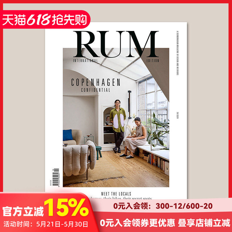 【现货】RUM magazine 2024年02期 NO.19 英文原版期刊设计杂志 善本图书