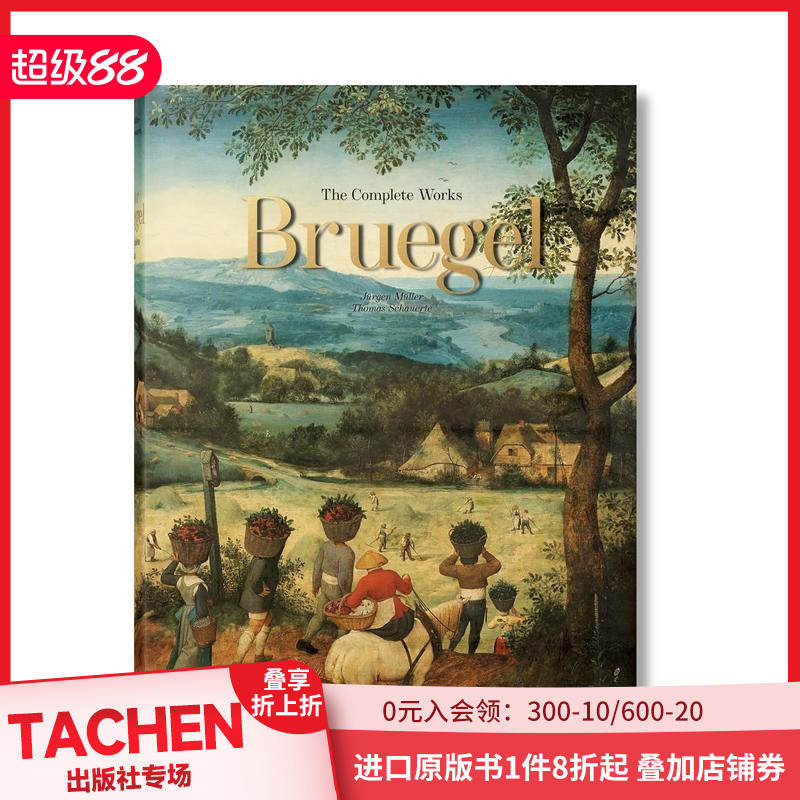 彼得·勃鲁盖尔画作全集 Pie