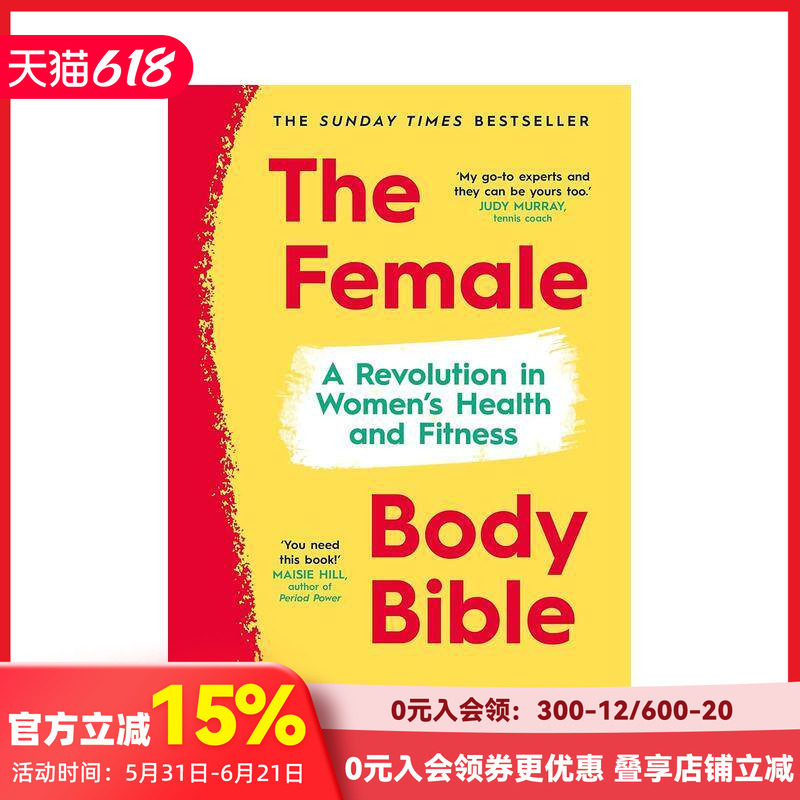 【预售】女性身体圣经 The Female Body Bible 原版英文生活综合