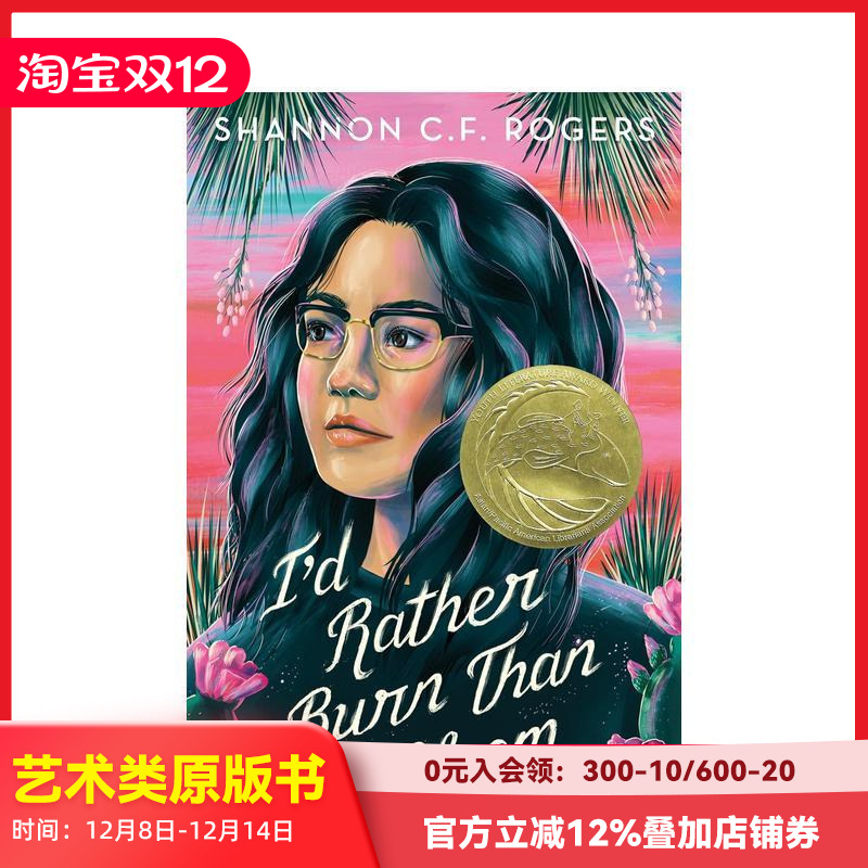 我宁愿燃烧也不愿绽放 I'd