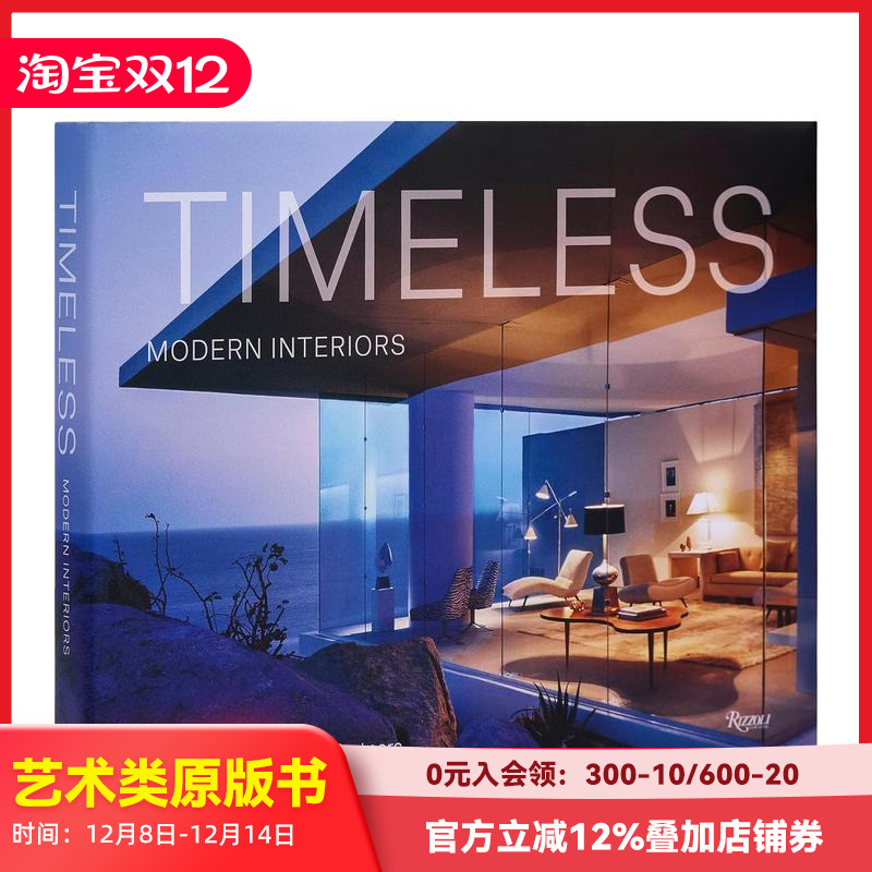 永恒现代室内：Rees Rob