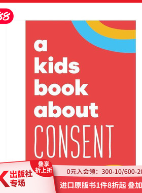 【现货】【给孩子的书】同意 【A Kids Book About】Consent 原版英文青少年读物 DK Children