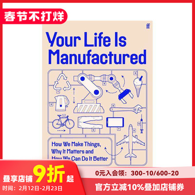【预售】制造的生活：我们如何造物、为何如此重要以及如何做得更好 Your Life Is Manufactured 原版英文社会科学