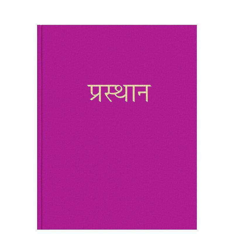 出发时刻 Departures