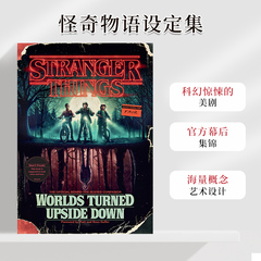 【预售】怪奇物语 官方幕后集锦资料集 颠倒的世界 Stranger Things 艾美奖Netflix热播剧集3D英文艺术画册画集 善本图书
