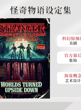 【预售】怪奇物语 官方幕后集锦资料集 颠倒的世界 Stranger Things 艾美奖Netflix热播剧集3D英文艺术画册画集 善本图书