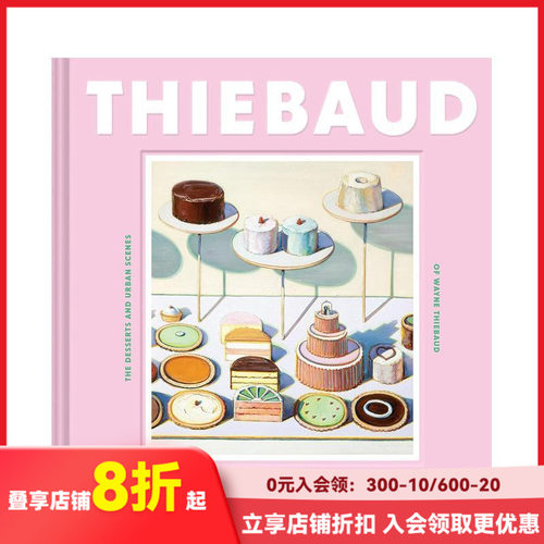 美味大都市:伟恩&middot;第伯的甜点和