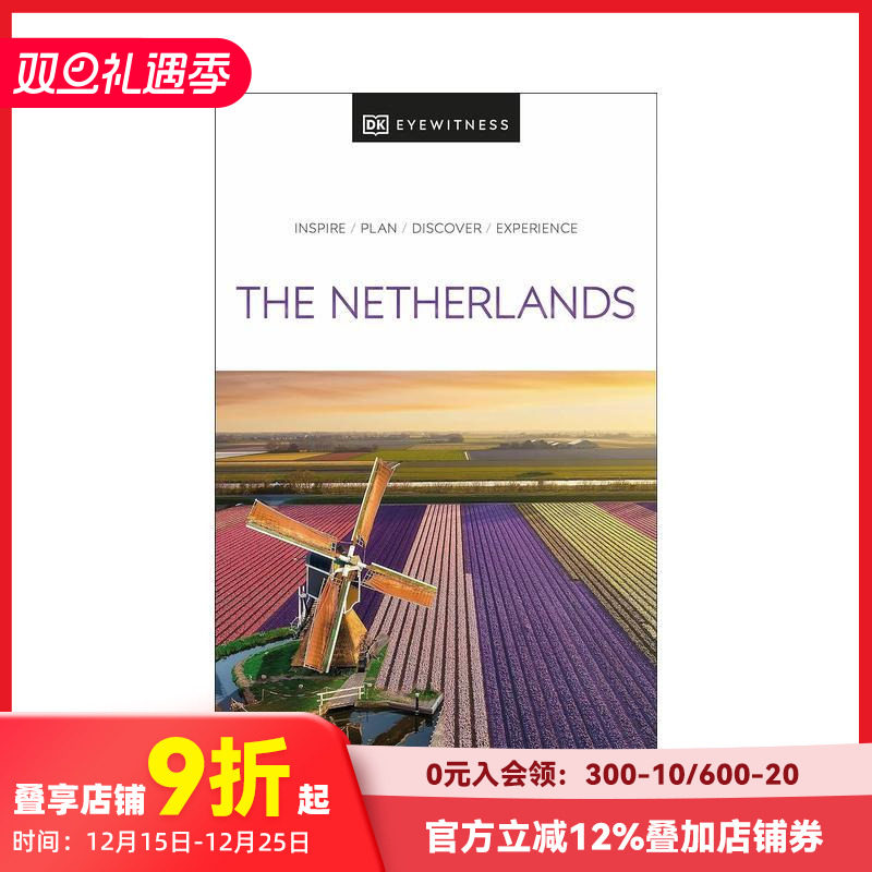 【DK视界】荷兰 【DK Ey