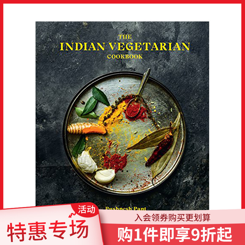 印度素食食谱英文餐饮