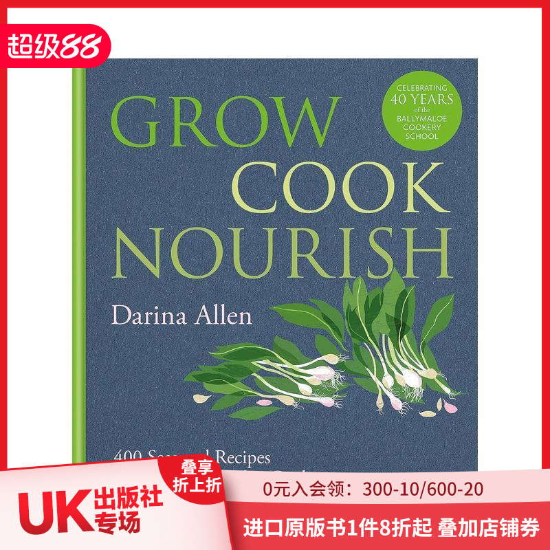 种植、烹饪、滋养 Grow，