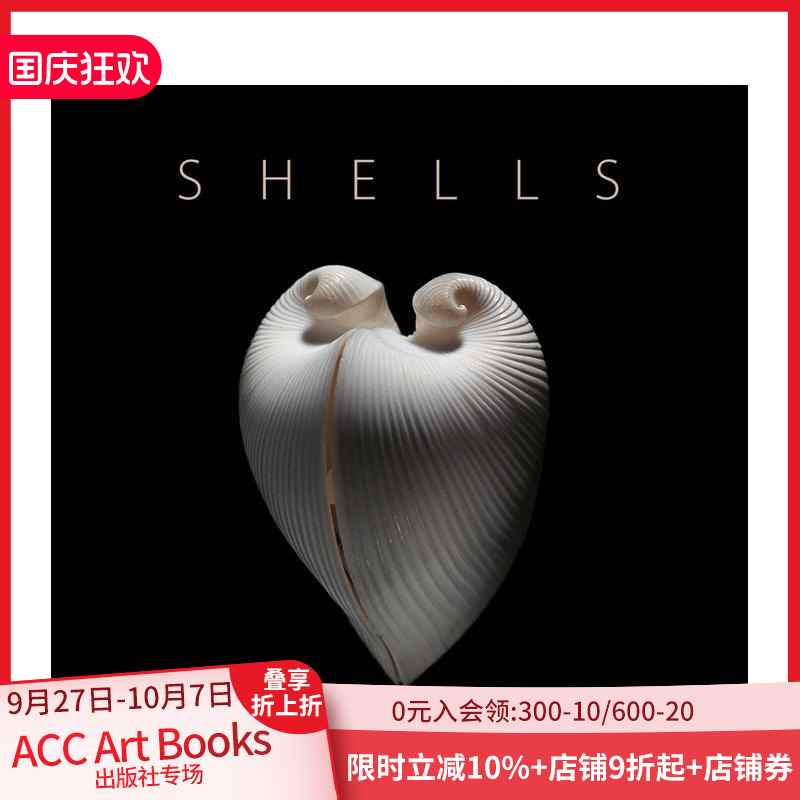 贝壳 Shells 原版英文社