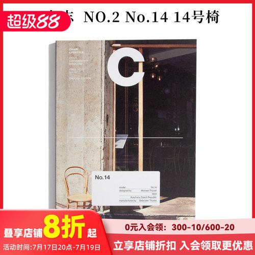 Magazine C 2025