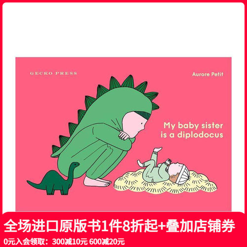 【法国著名作家Aurore P