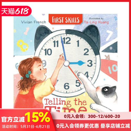 和安娜一起认识时间:技能启蒙（