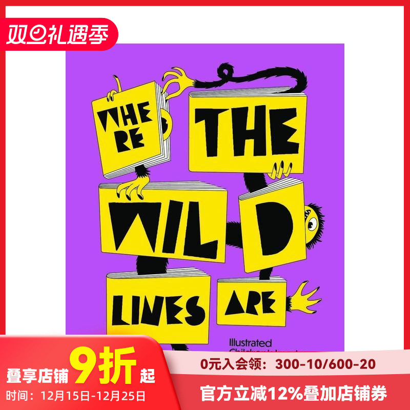 (预计25年1月出版)狂野线条