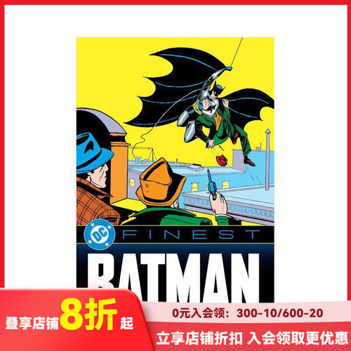 (预计26年1月出版)蝙蝠侠：
