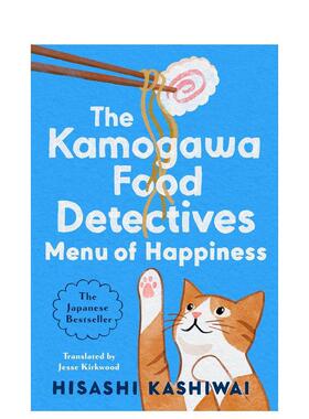 【预售】【鸭川食堂侦探】幸福菜单 【A Kamogawa Food Detectives Novel】The Menu of Happiness 原版英文文学小说