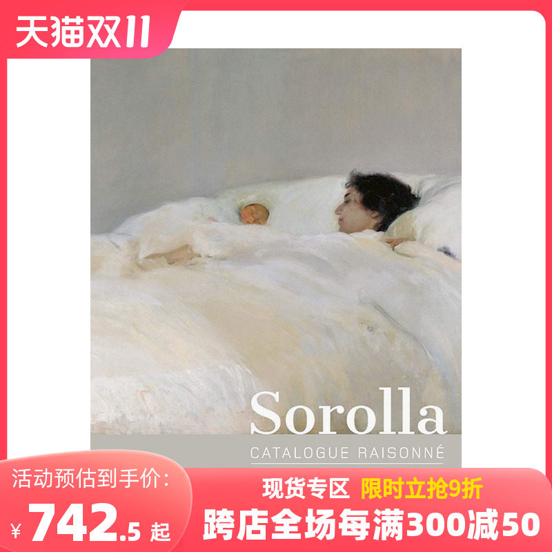 【预售】索罗拉博物馆馆藏目录 Sorolla Catalogue raisonné 进口原版英文画册画集艺术 善本图书使用感如何?